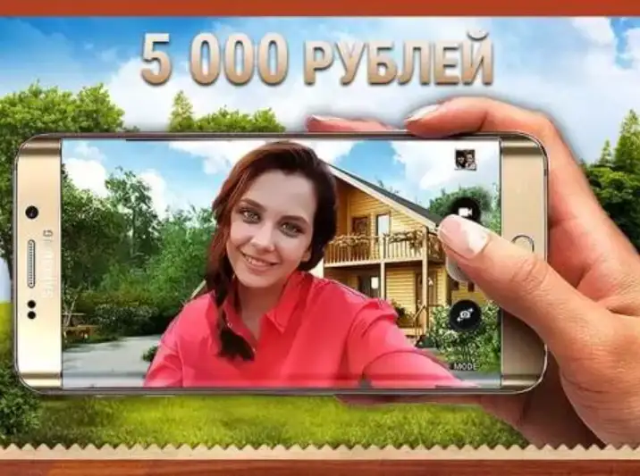 Акция